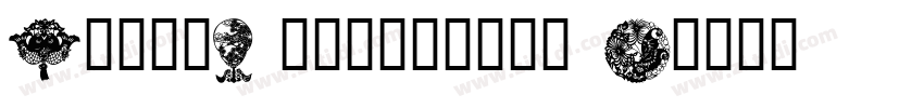 GeelyDesignType L字体转换
